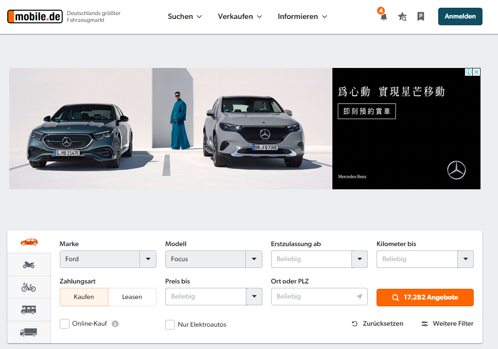德國外匯車