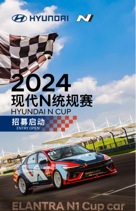 韓規外匯車