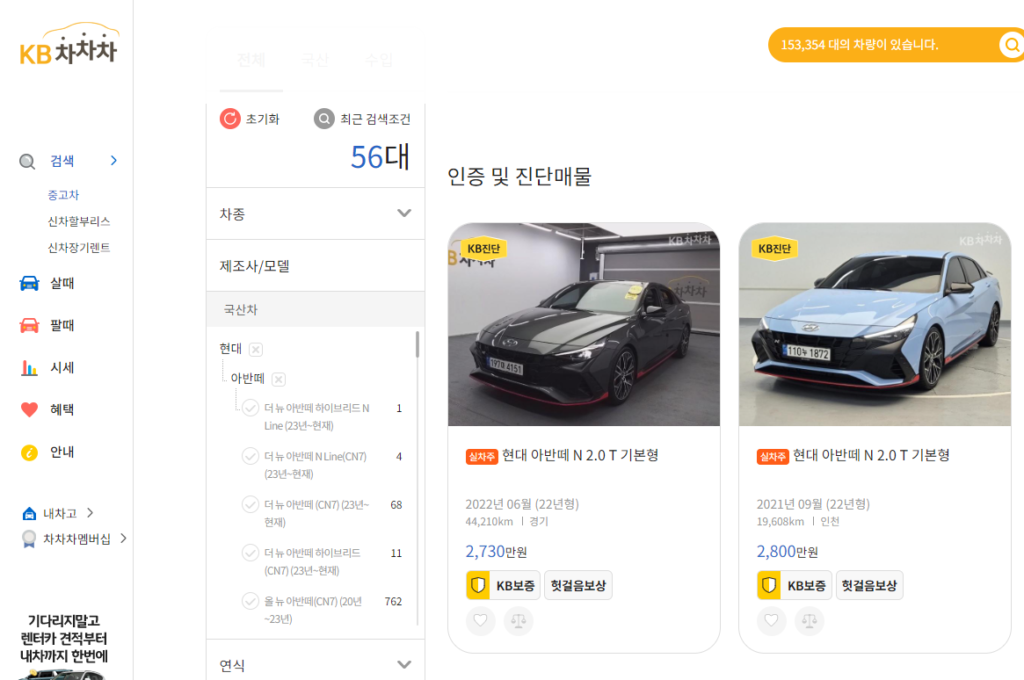 韓規外匯車